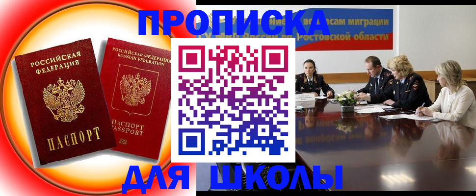 временная регистрация надежно в Марий Эл