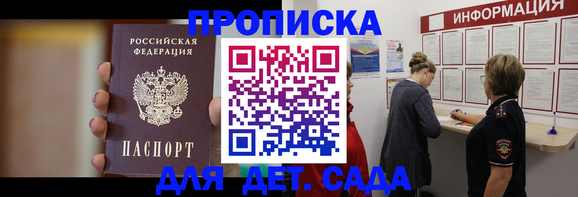 найти адрес прописки в Марий Эл