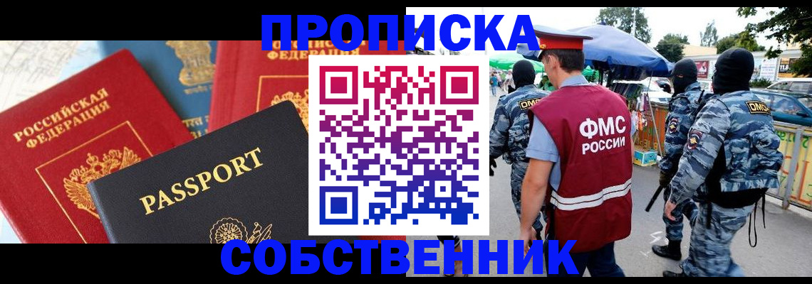 найти адрес прописки в Марий Эл