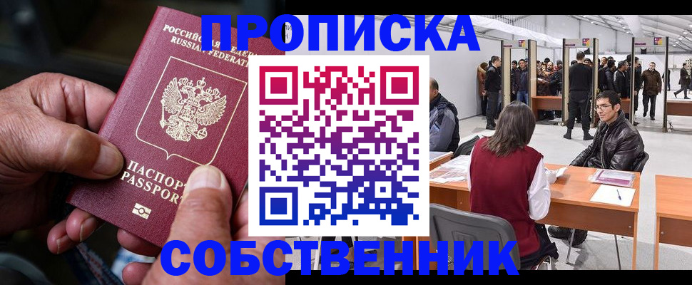 регистрация для школы в Марий Эл